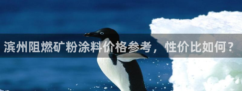 爱游戏app官网入口