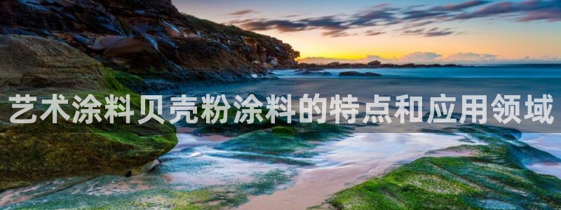 爱游戏平台