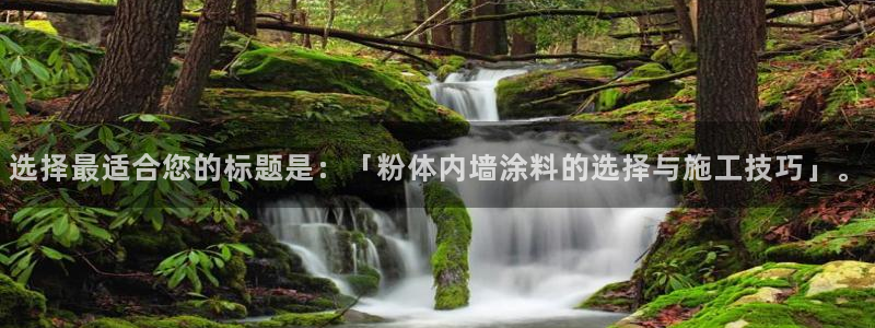 ayx爱游戏网页版官网