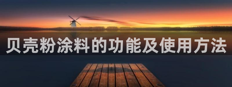 爱游戏百家平台app