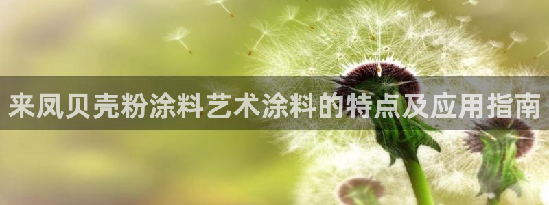 爱游戏唯一登录平台