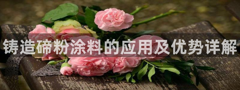爱游戏官网客户端
