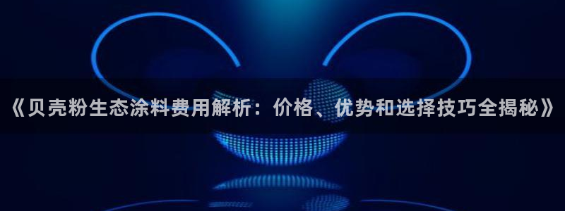 爱游戏平台登录