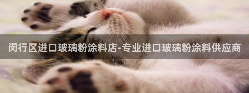 爱游戏ayx官网