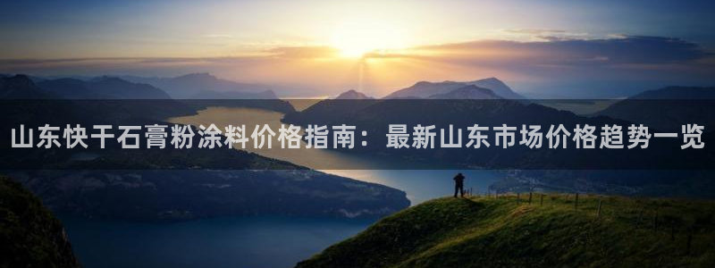 爱游戏电竞官网