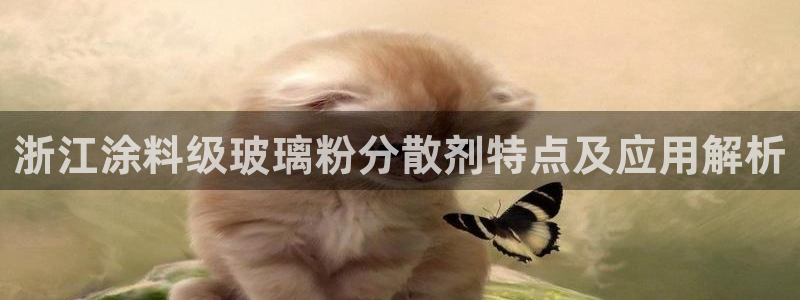 爱游戏中国官方网站