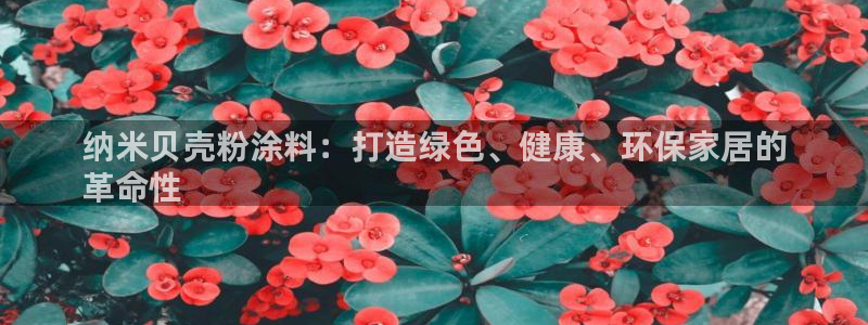 ayx爱游戏官网2021