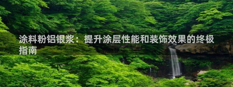 爱游戏电子竞技平台官网