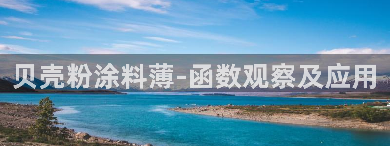 爱游戏官网app登录