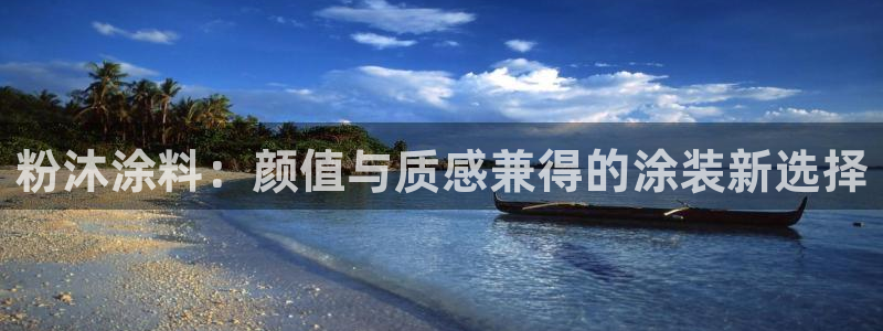 爱游戏平台