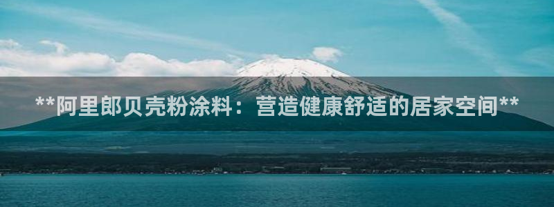 爱游戏app手机版官网