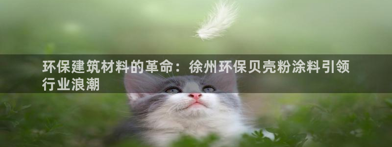 爱游戏平台app下载