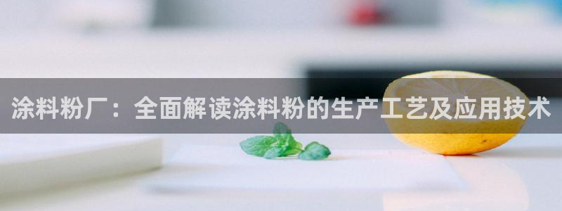 爱游戏电竞官网