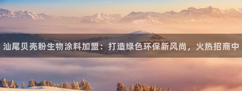 ayx爱游戏官方app平台