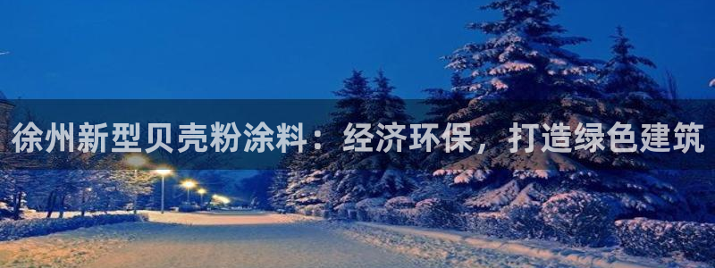爱游戏官方app平台