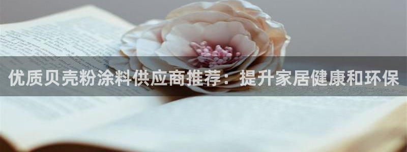 爱游戏官网信誉