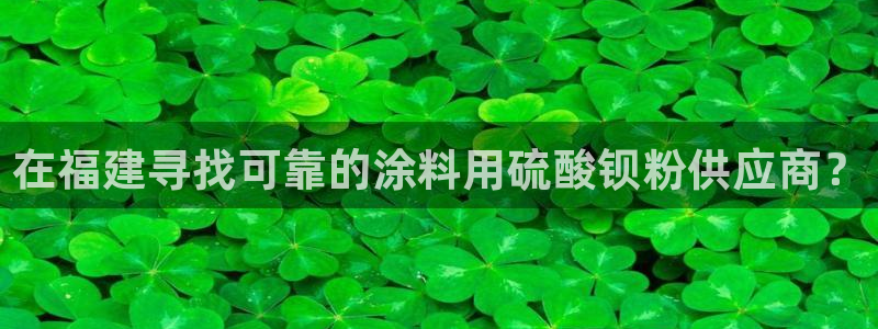 爱游戏官网平台