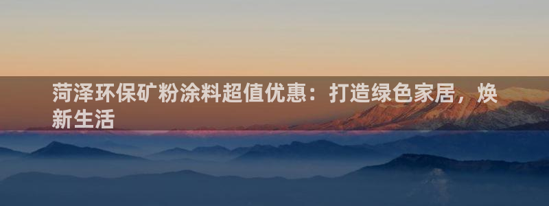 91爱游戏官网