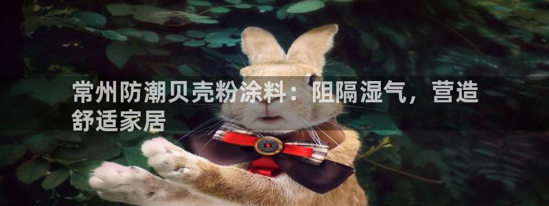 爱游戏平台登录