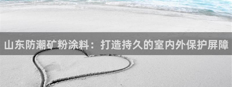 爱游戏官网赞助意甲2019