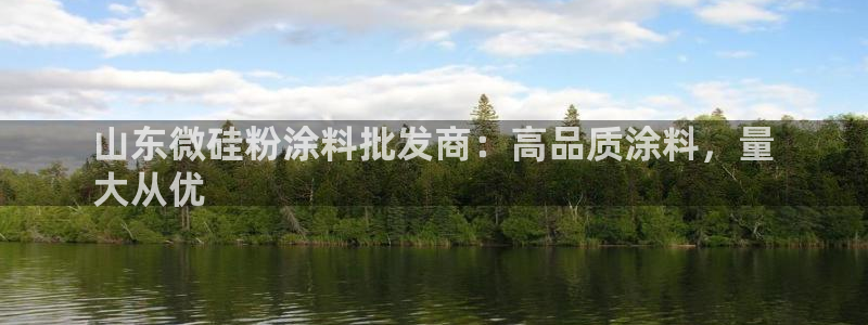 爱游戏官网客户端