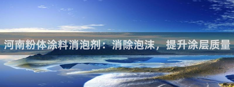 爱游戏官网网页