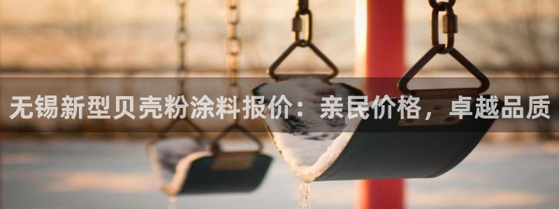 爱游戏官网信誉