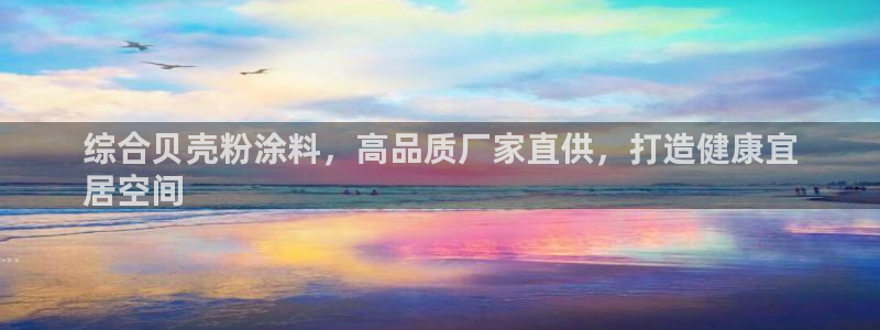 爱游戏ayx官网