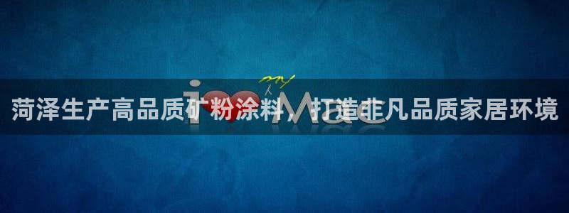 爱游戏娱乐平台网址