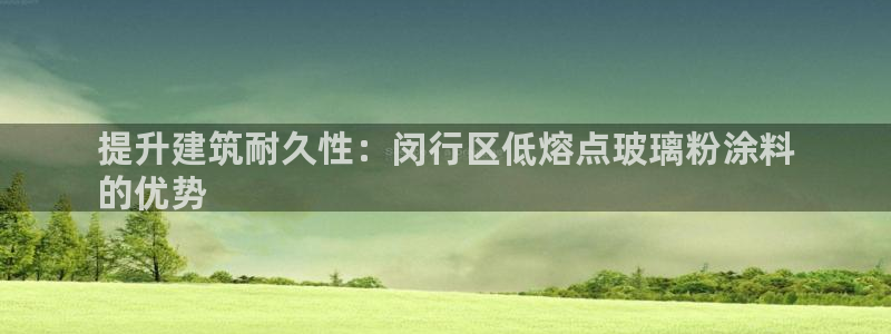 爱游戏电竞app官网