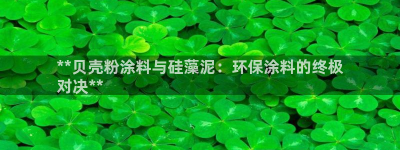 爱游戏官网赞助意甲2019