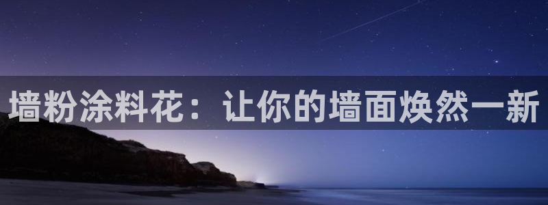 爱游戏全站app在线平台