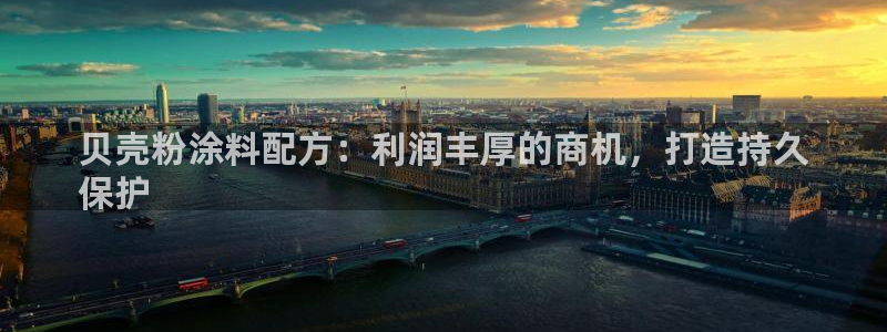 ayx爱游戏官网2021