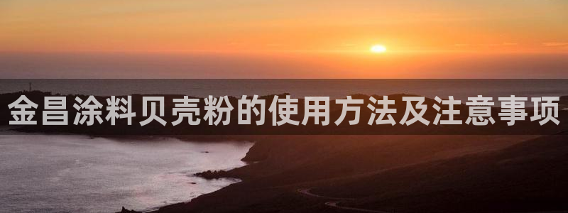 爱游戏官网平台入口ayx