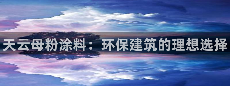 爱游戏中国官网