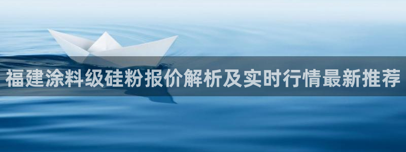 爱游戏娱乐官网信誉好13