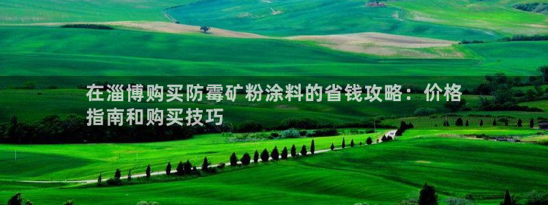 爱游戏官网进入