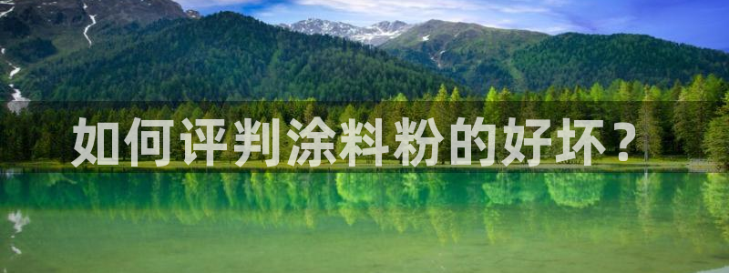 AG真人爱游戏官网