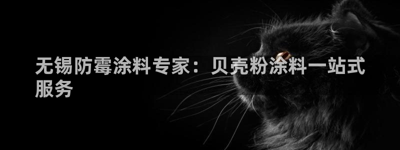 爱游戏app官网有实力