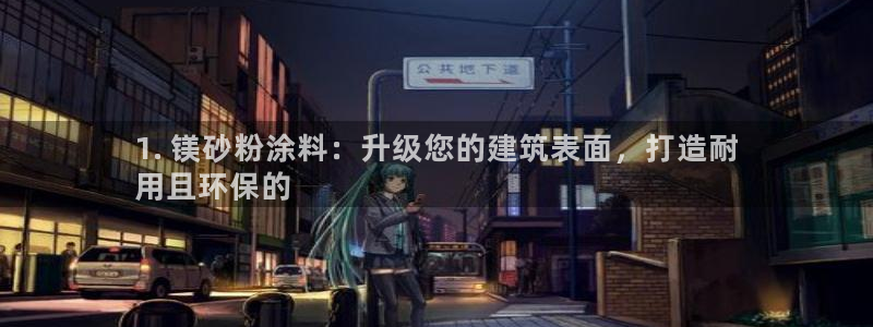 爱游戏开放平台官网