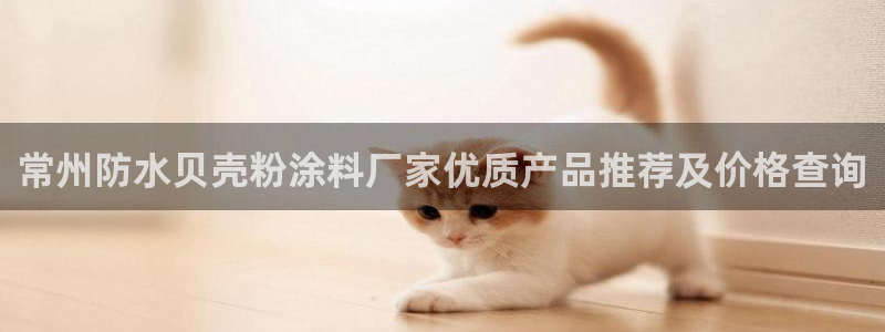 ayx爱游戏官方app平台入口