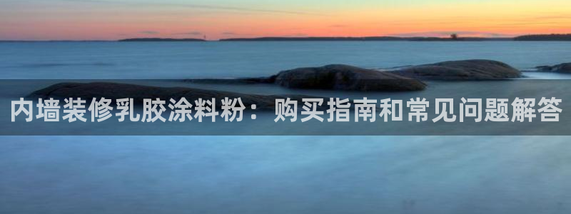 爱游戏开放平台官网