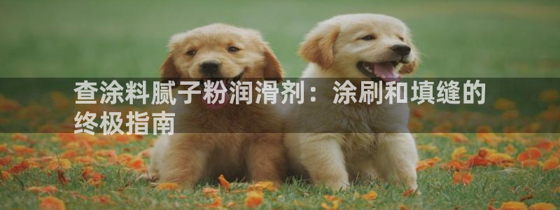爱游戏app官网有实力0