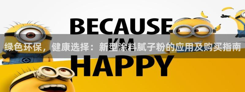 爱游戏客户端官网