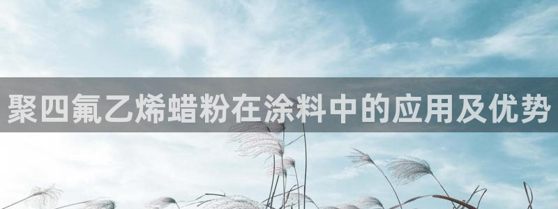 爱游戏娱乐官网信誉好