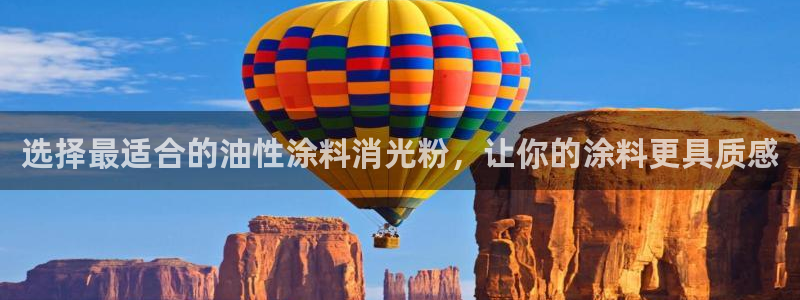 爱游戏电子竞技平台