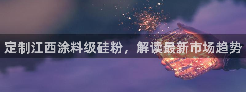 ayx爱游戏平台下载