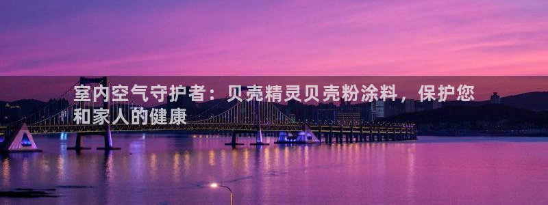 爱游戏娱乐体育官方入口
