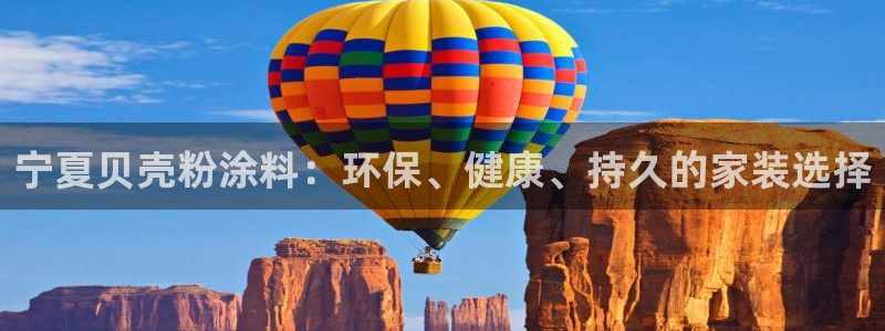 爱游戏官方app平台入口