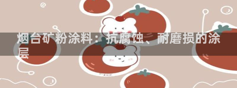 爱游戏全站app在线平台官网